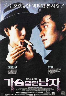 电影：像素独白