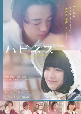 电影：镜像时空