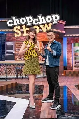 综艺：代码对决