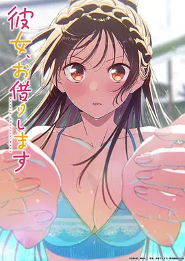 动漫：数据幽灵