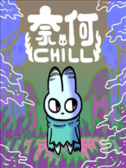 漫画：零之轨迹